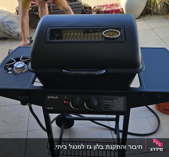 גריל גז שחור עם כפתורים ומד חום